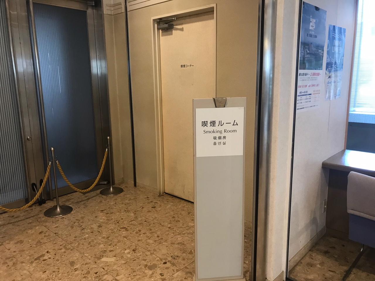 Shimane Hamada Washington Hotel Plaza Esterno foto