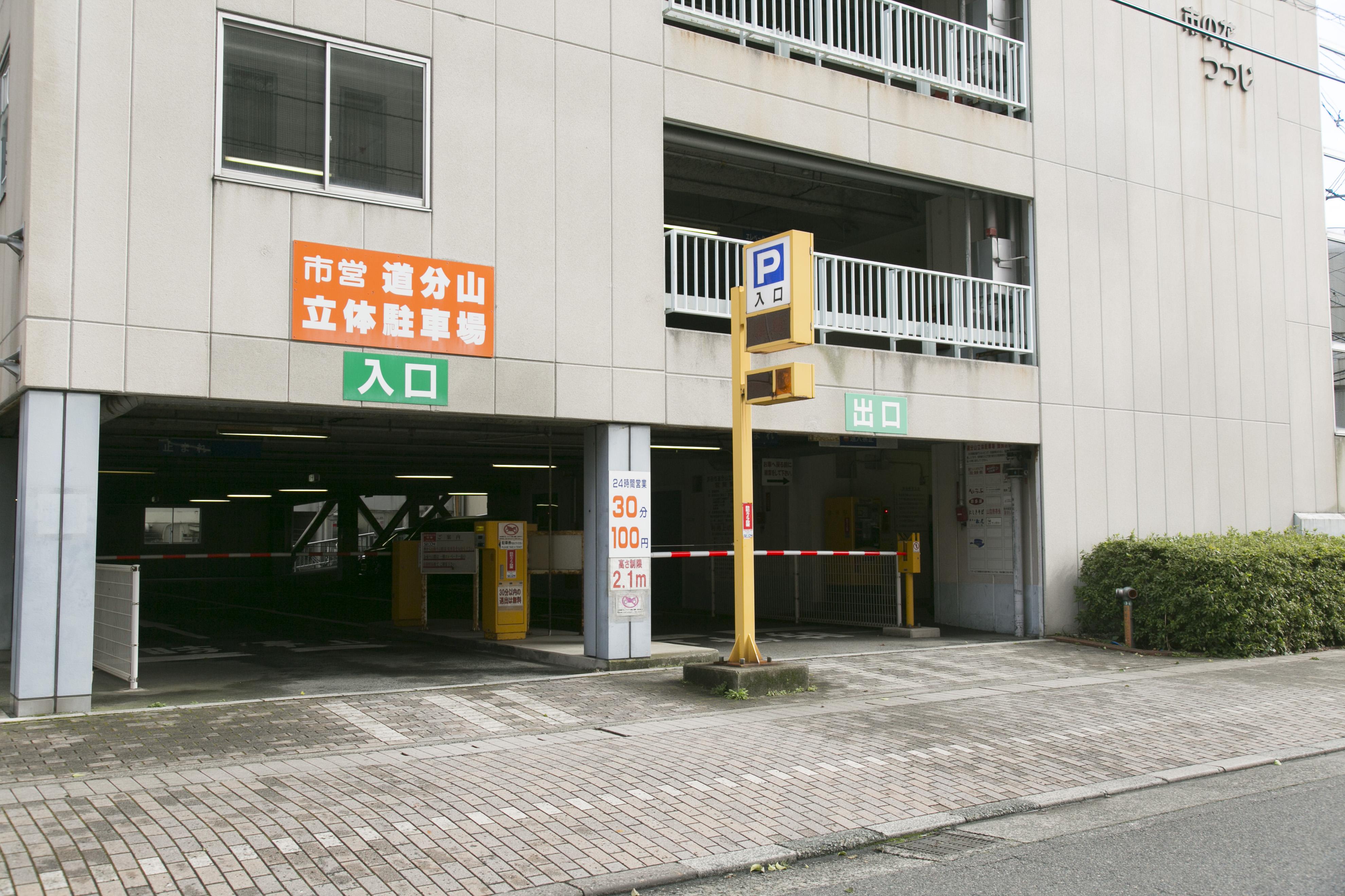 Shimane Hamada Washington Hotel Plaza Esterno foto
