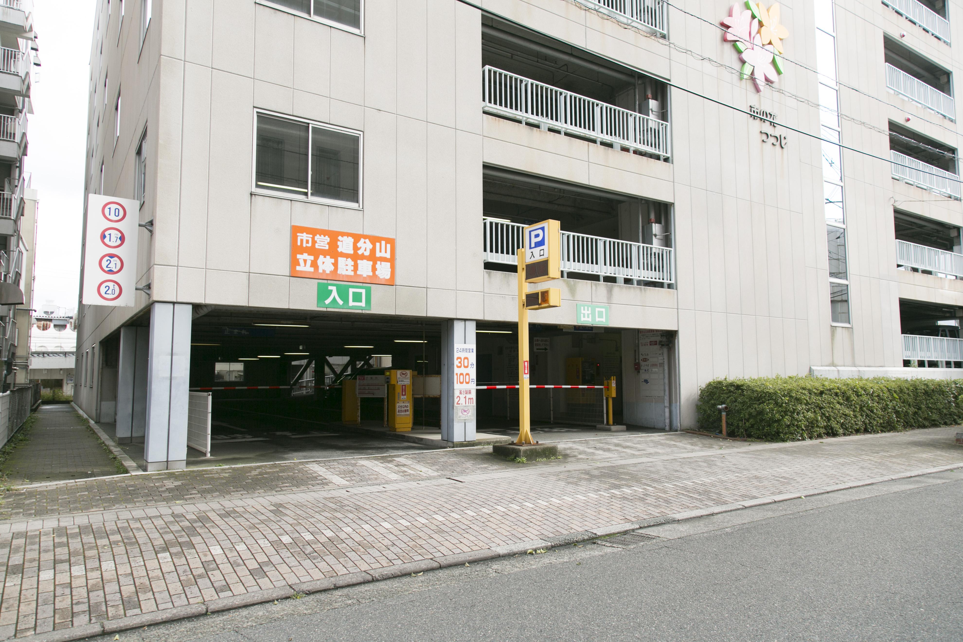 Shimane Hamada Washington Hotel Plaza Esterno foto